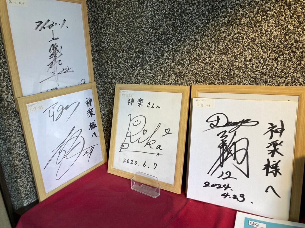 サイン色紙